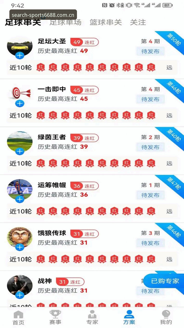2026体育平台网页入口实时比分 6688体育平台关键更新:2026体育平台网页入口实时比分功能新体验